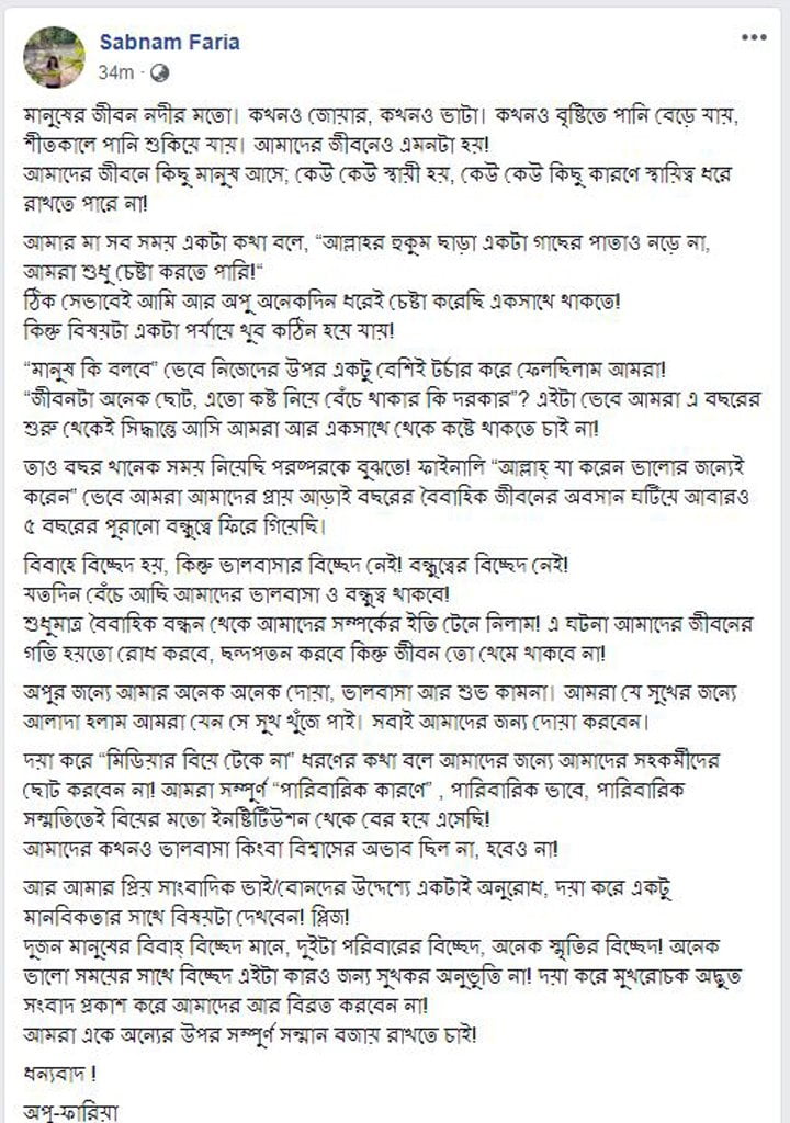 facebook post