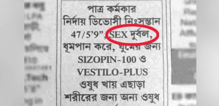 195368