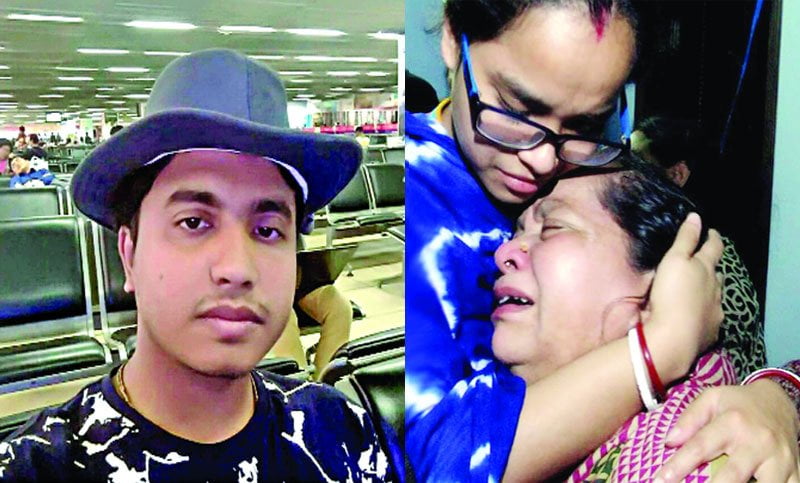 207234