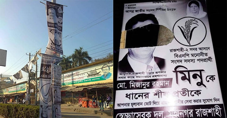 239543