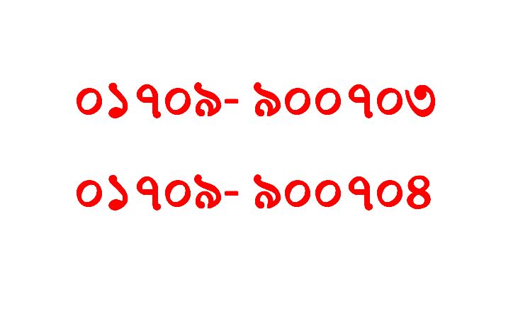 315319